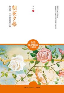 黄昏史诗