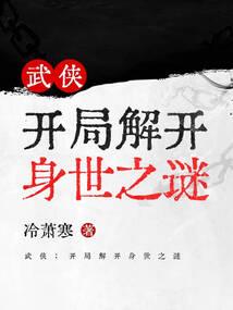 力压皇与帝