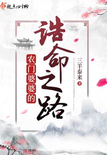 红尘白梦