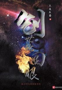 青春不落幕