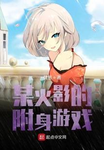绝宠肆爱：大总裁撞上小无赖