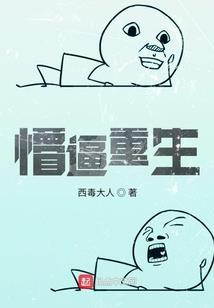 龙临黑夜