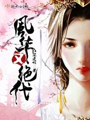 邂逅美好