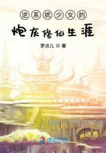 最后的拼搏