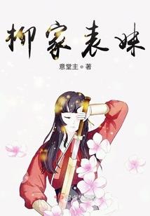自夏至后