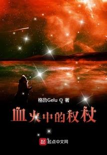 商业女王要重生