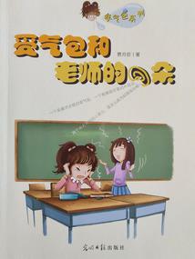 若是还能遇见你