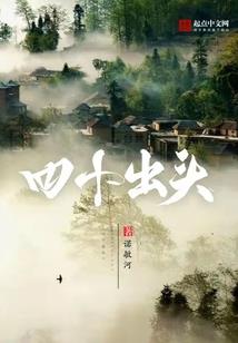 焱武大陆