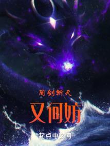 贴心高手在都市