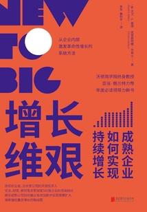 开局从收女徒开始