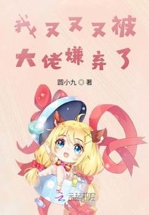 零度血脉