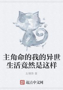 湖中大陆