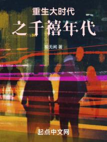 灵气复苏之全球争霸
