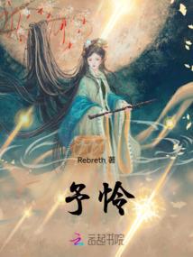 王牌监狱