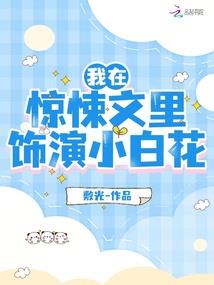 末世丧尸狂潮
