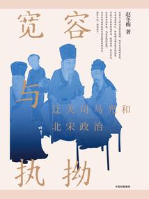 云天鉴