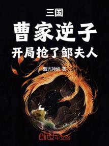 无限血煞