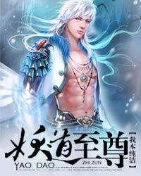 江湖之君莫问