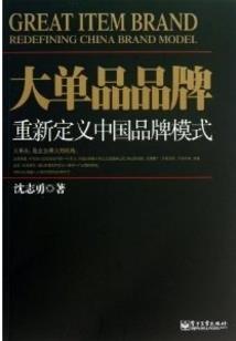 火影之漩涡鸣村