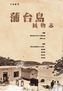 开局穿越:和姐姐恋爱
