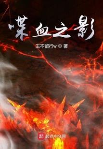 冰妃撩人：至尊王爷倾心宠