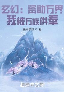 荒唐浮生记