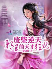梦幻西游之封罗记