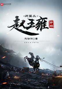 大罗封天