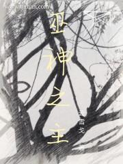 锁刃
