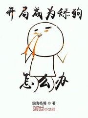 女人的改变