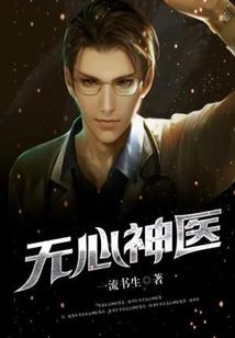 拥海森林：姚安之情