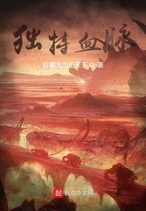 破茧成蝶只为找到你