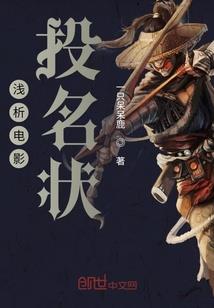 武极超凡