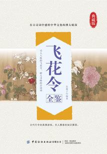 梦中修炼，提前登陆一千年