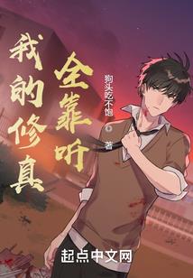 神轮启