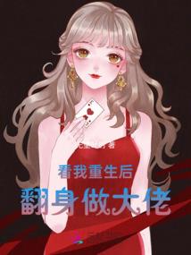 林轻颜维护叶玄