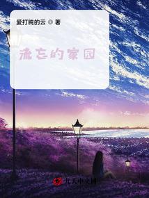 九天韵之惊风云