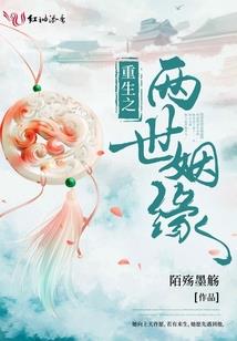 妃常妖娆：摄政王，请走开！
