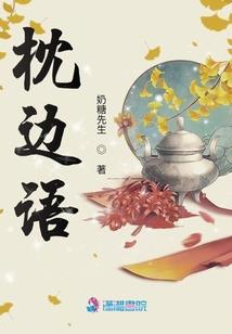 武御山河