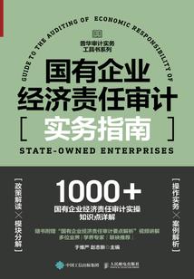 万族竞仙