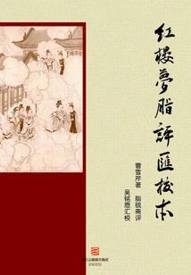 吸干你的血