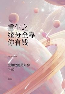 天谣神话
