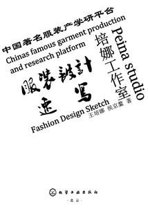 一宠成瘾：萌妻妄想逃