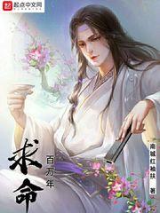 破产千金重生退婚，转头下乡养猪