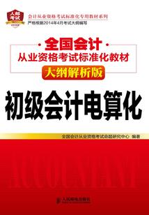 快穿之反派没良心