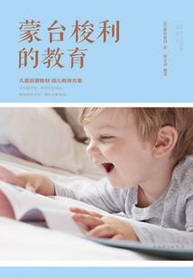 凡尘一梦，凤舞天下