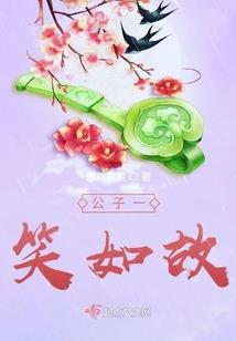 学府秘史
