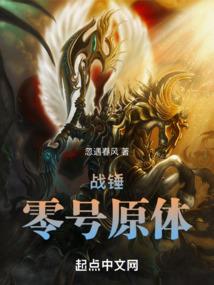 梦回大秦之云姬