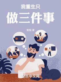 御兽，从全知之眼开始