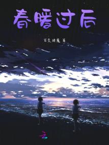 阴阳执掌人
